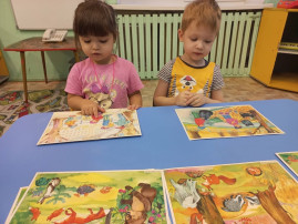 Диагностика детей по экологическому воспитанию Диагностика детей по экологическому воспитанию.