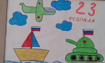 Что рассказать ребенку о 23 февраля? Что рассказать ребенку о 23 февраля?.