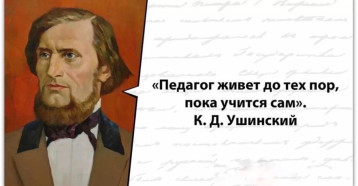 Почему педагоги должны повышать квалификацию? Почему педагоги должны повышать квалификацию?.