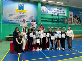Городские соревнования по бадминтону для педагогов дошкольных учреждений Городские соревнования по бадминтону для педагогов дошкольных учреждений.