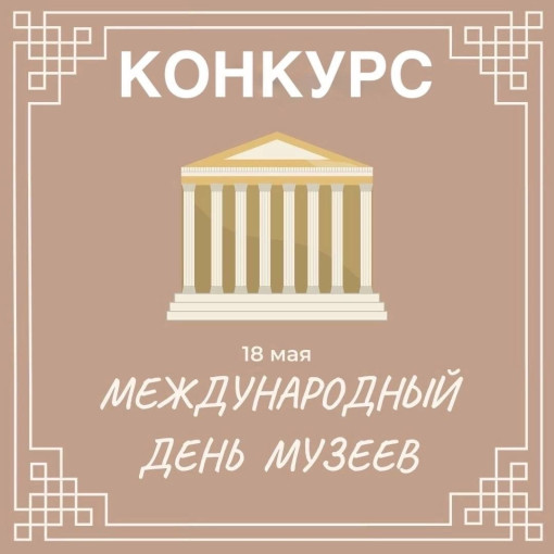 Поздравляем! Поздравляем!.